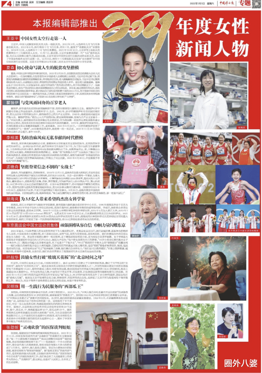 不就说个「美女贴贴」,怎么就成雌竞了?