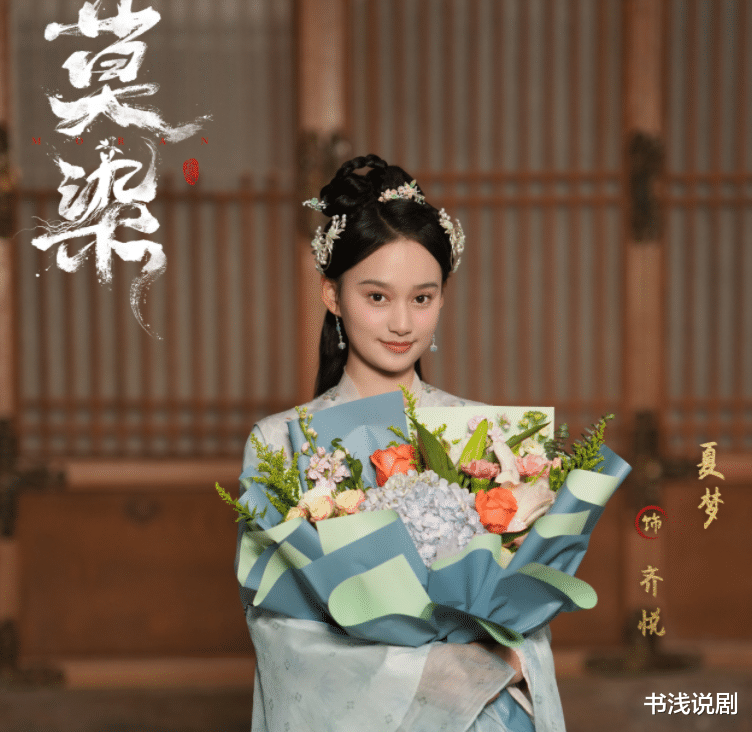 00后|《倾城亦清欢》后，又一“叔侄恋剧”将袭，00后开演古偶女主！