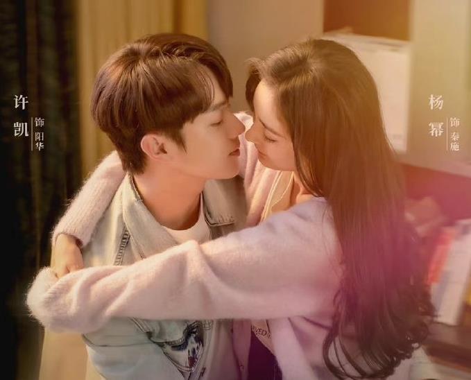 杨幂|《斛珠夫人》破30亿后，杨幂又有大女主剧官宣，与男主同框超甜