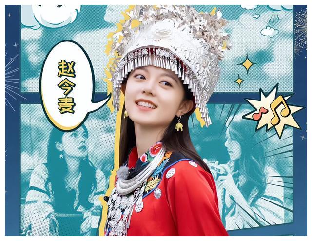 赵今麦|再度冲上热搜,赵今麦主持校庆的视频,有才有颜怎能不爱?