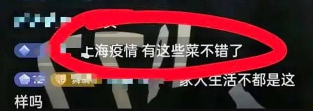 上海市|娱乐圈有人作妖出丑闻，视频激怒全网：疫情下做这种事，不怕报应吗？