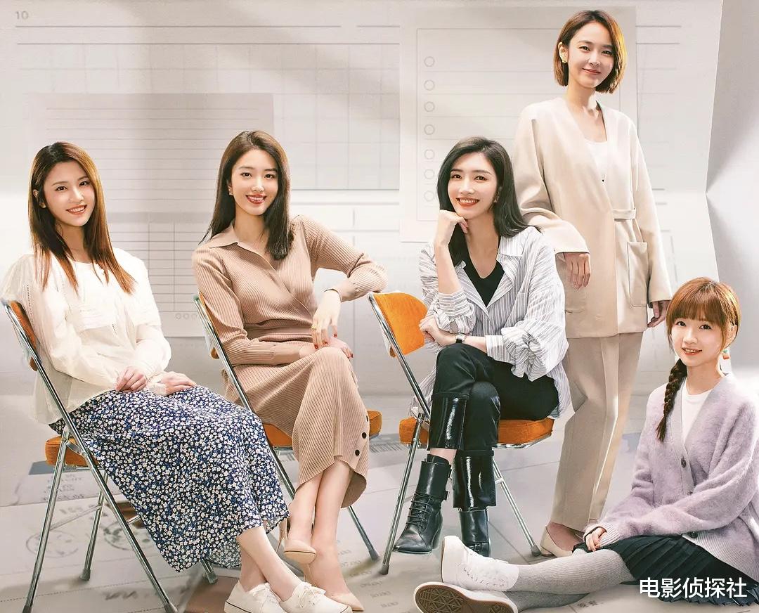 欢乐颂第三季|好家伙!《欢乐颂3》开播就被一星刷屏,观众的差评理由出奇一致