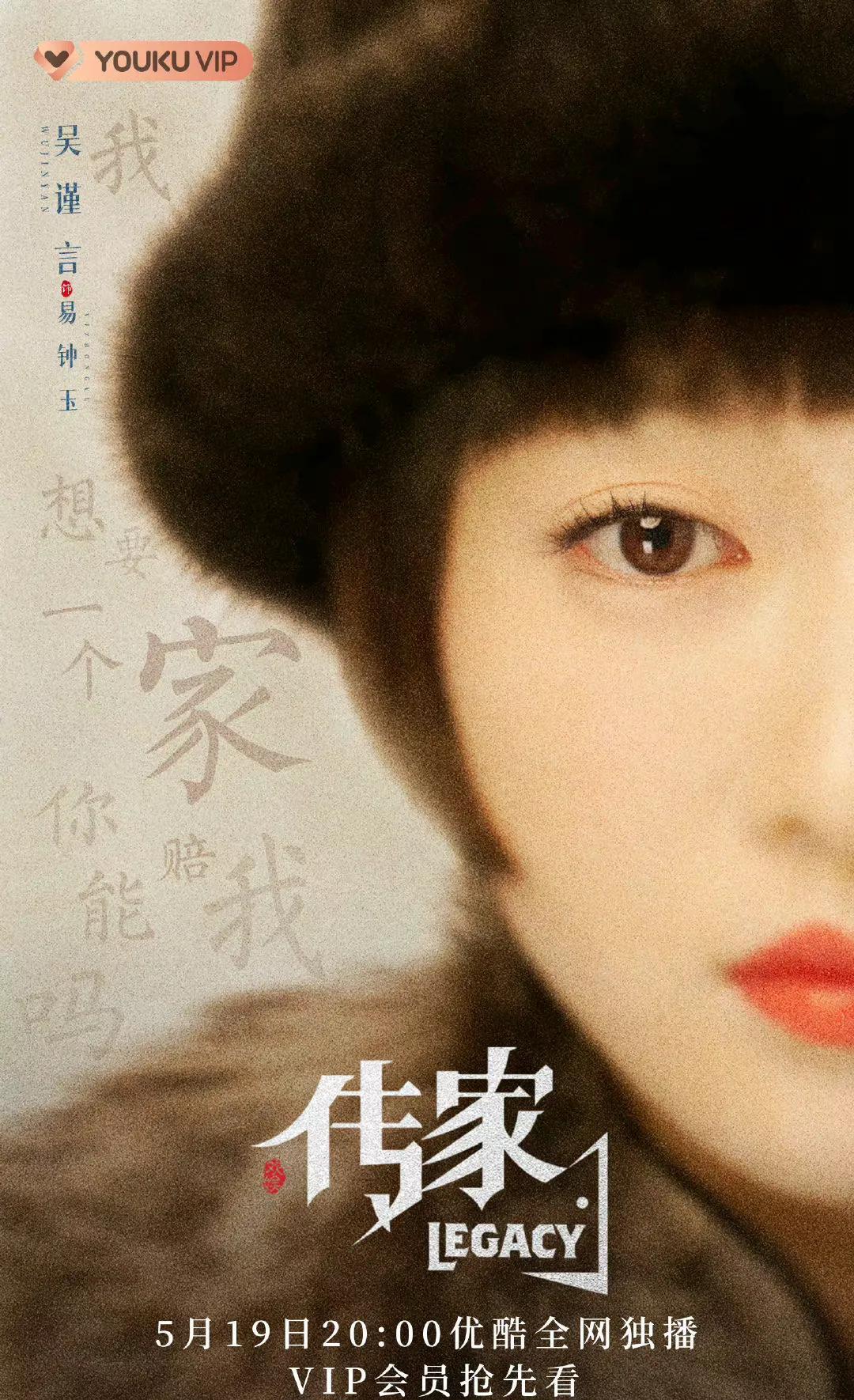 梁靖康|5.17-23播八剧谁会火：黄轩 杨超越 胡一天 秦岚 梁靖康 董思怡 虞书欣