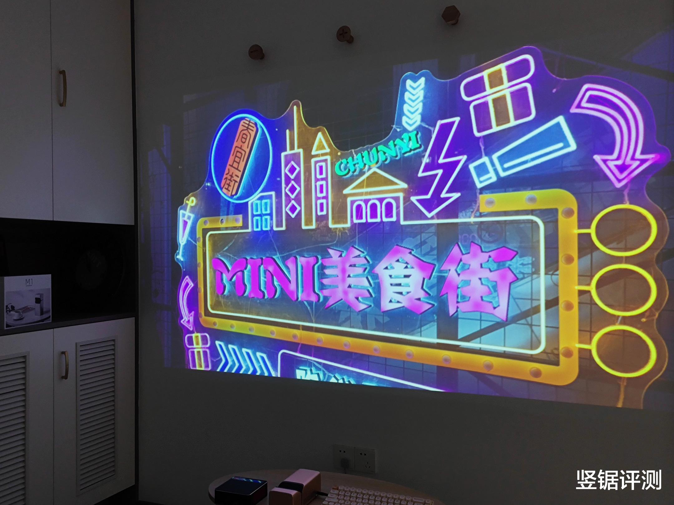 相机|能放到包里的超短焦投影仪！慧示M1评测：离墙45厘米可投百吋画面
