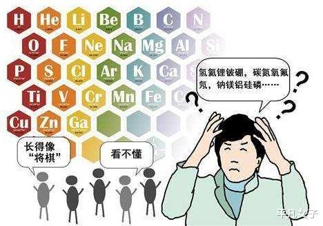 了不起的化学元素:化学元素里的那些故事