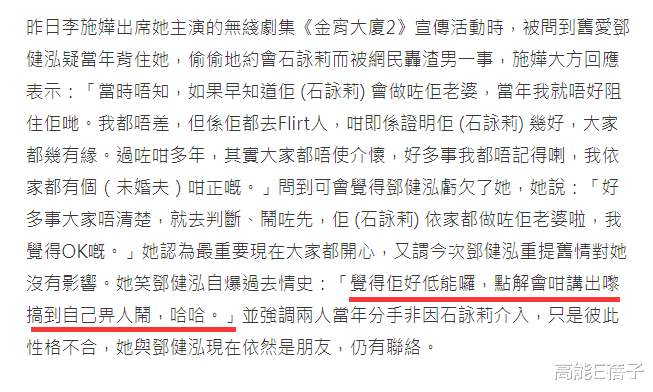 TVB|TVB“九男女”：有人始终等不到“视帝”，有人锒铛入狱