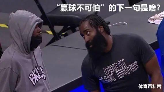 女球迷|内讧！吵起来了！横扫在即！他39分打爆杜欧，坐等西蒙斯翻盘......