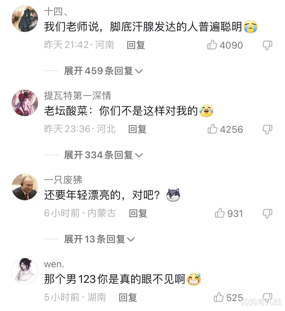 招聘|茅台招聘公告引热议,只限985、211女大学生?网友对此提出质疑