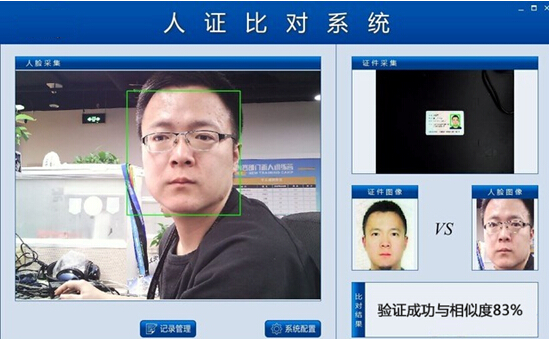 电子商务|作为智能办公设备，高拍仪在各行业的办公应用中非常重要
