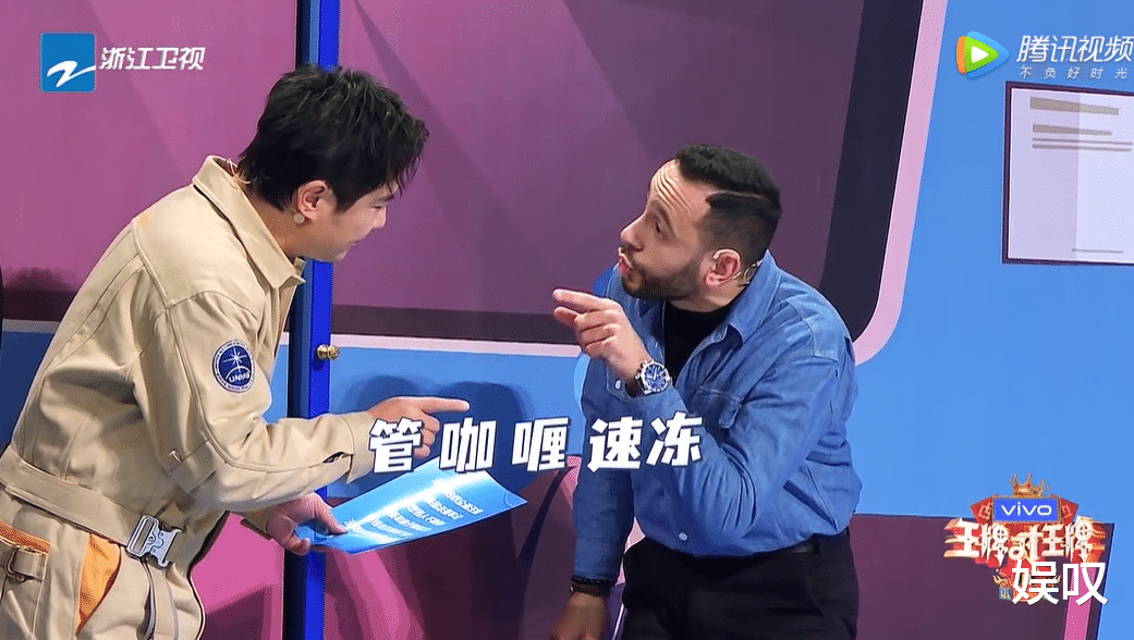 白敬亭|《王牌对王牌7》第二期,我也不想看华晨宇啊,可是有白敬亭诶!