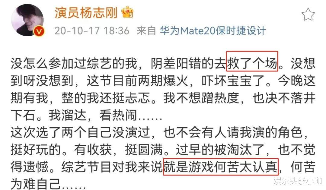 郭晓婷|完了,刚小火一把她就摊上事了…