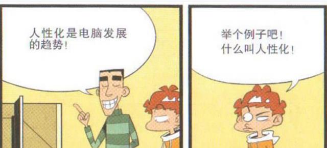 阴阳师|说什么来着！能把阿衰教明白才是本事哦！小冲领教了阿衰智商！