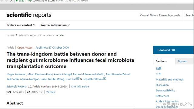 胆囊癌|粪菌移植的效果为什么因人而异？《自然》：病人肠道菌群也很重要