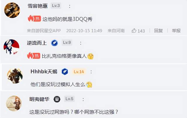 扎克伯格晒出“带腿”的元宇宙新形象,被扒出内幕后让人大写尴尬
