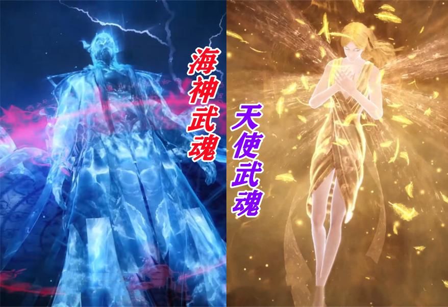 武魂|波塞西和唐晨的孩子是什么武魂？双生武魂不太可能，海神过于强势
