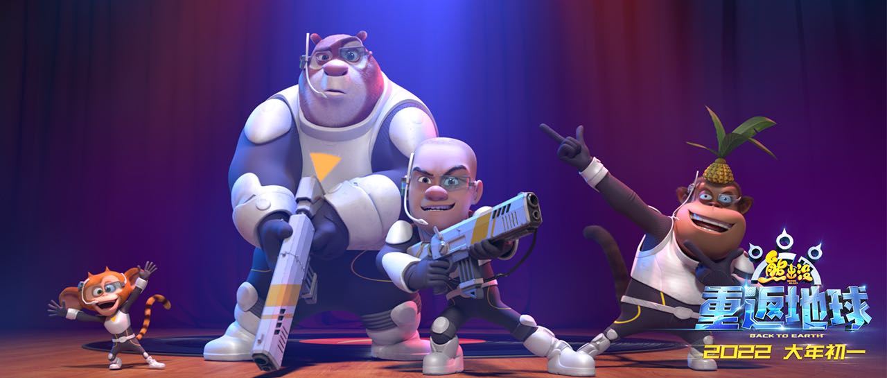 OPPO|票房破9亿!OPPO视频助力《熊出没·重返地球》“熊”霸春节档