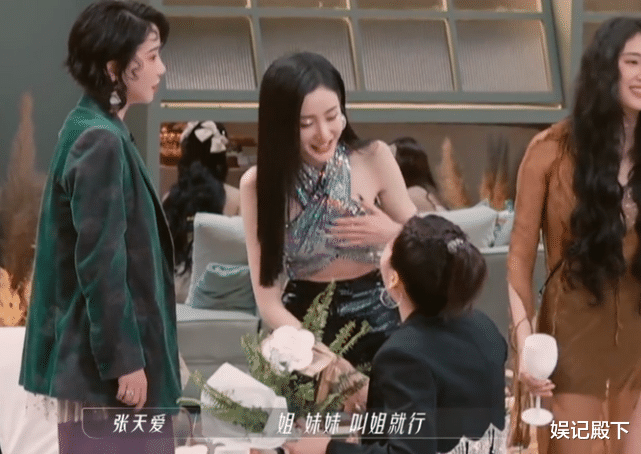 张天爱|张天爱太假了，参加浪姐遮羞布被一再揭开，被圈内暗戳挑事更尴尬
