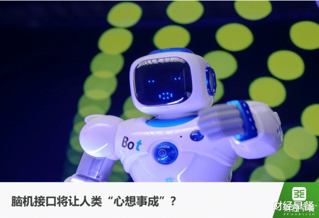 “意念操纵”人体试验即将开始,人类“心想事成”就要实现了?