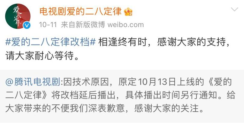 谢谢你医生|曝杨幂白宇《谢谢你医生》要播了，央八暗示得太明显了