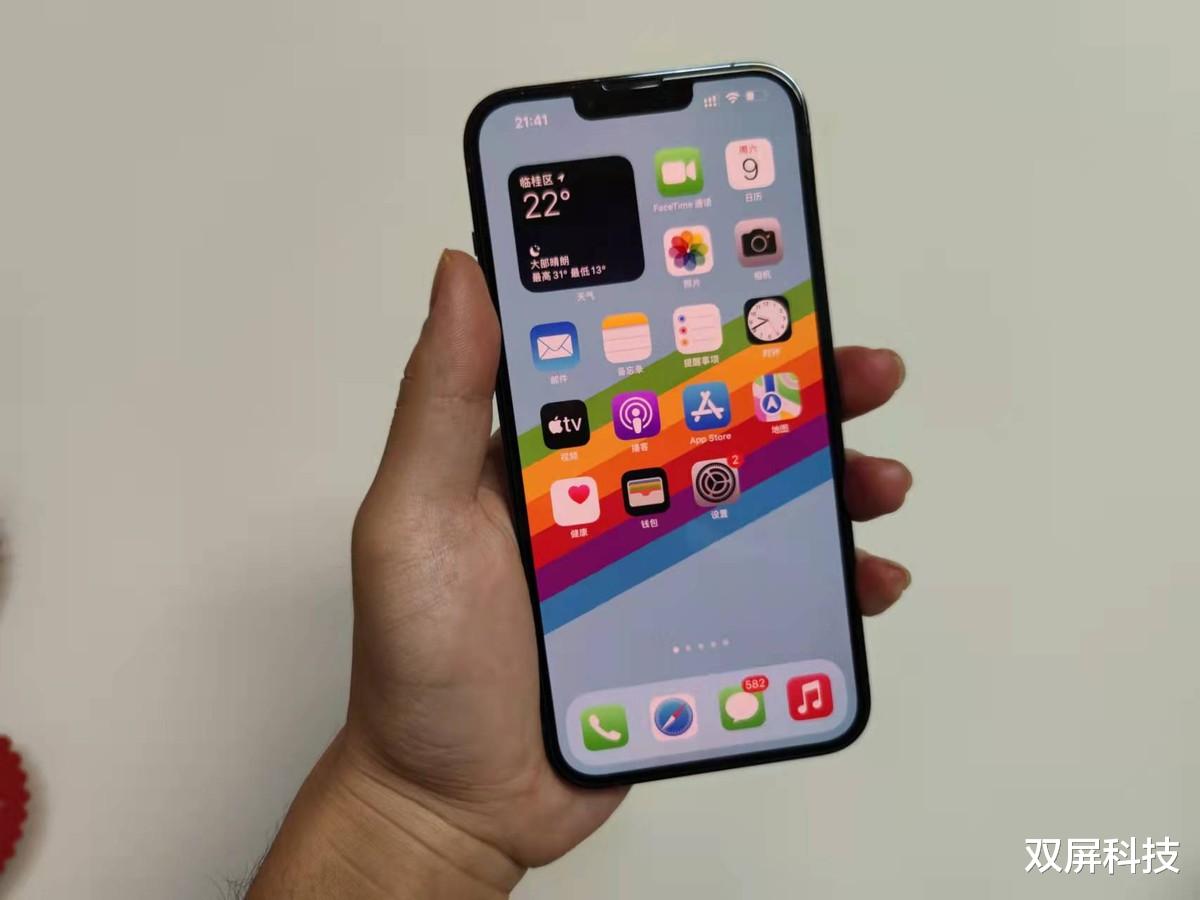 删除|库克彻底爆发了，iPhone 13大跌1100元，售价更加亲民了