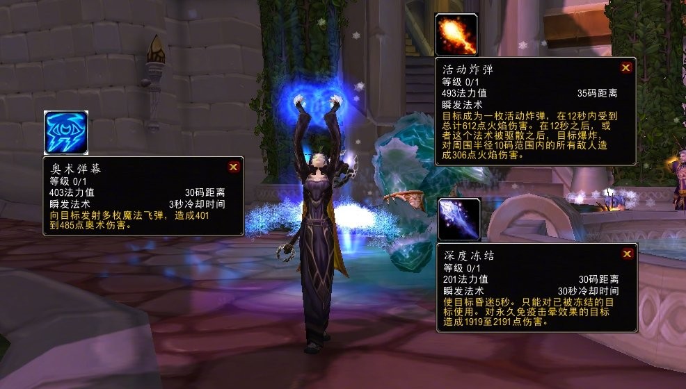 诺森德|魔兽WLK玩家首发战法骑，幽灵虎绑定职业选择困难