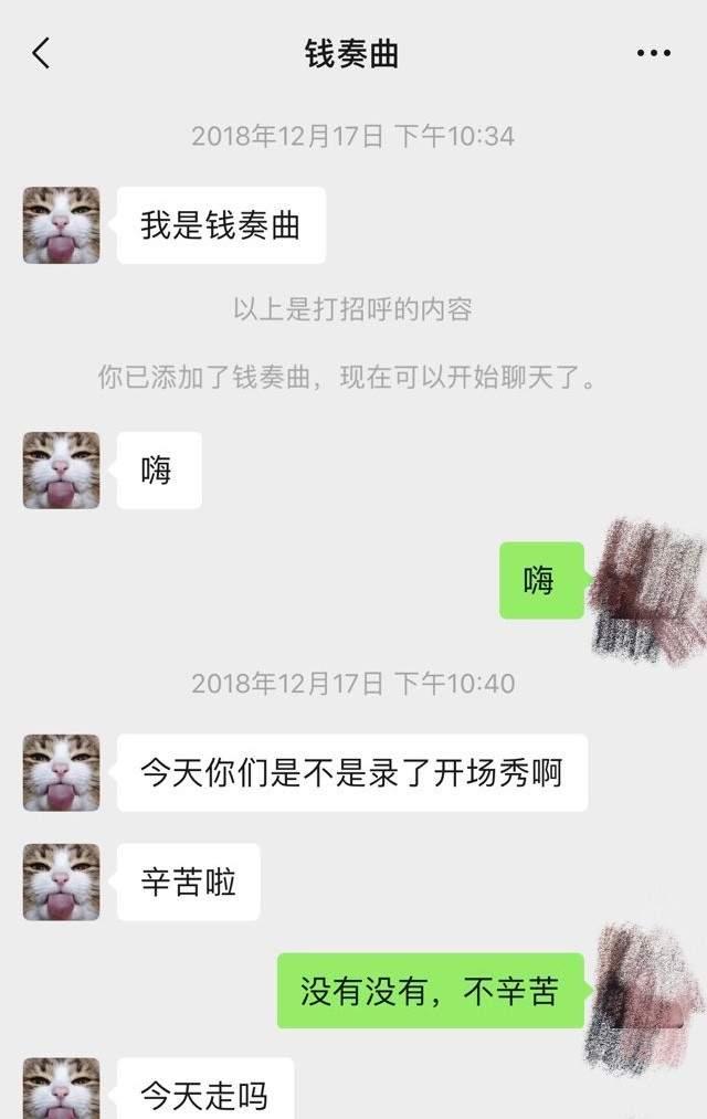 钱枫|性侵实锤？湖南台主持人钱枫被曝强奸，女方连放三条监控视频证实