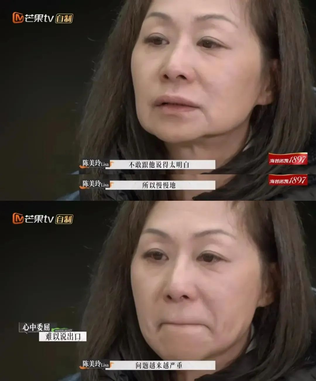 艾威|真忍不了，全网都在催他们离婚