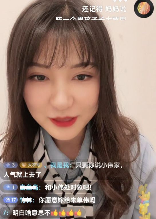 朱单伟|朱单伟绯闻女友开直播，人气低迷无人问津，网友喊话大胆去追小伟