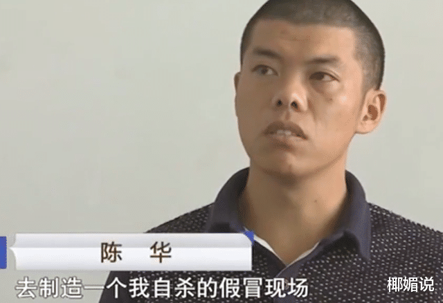 2015年男子为带女友私奔,想杀个流浪汉,代替自己去死还可以骗保