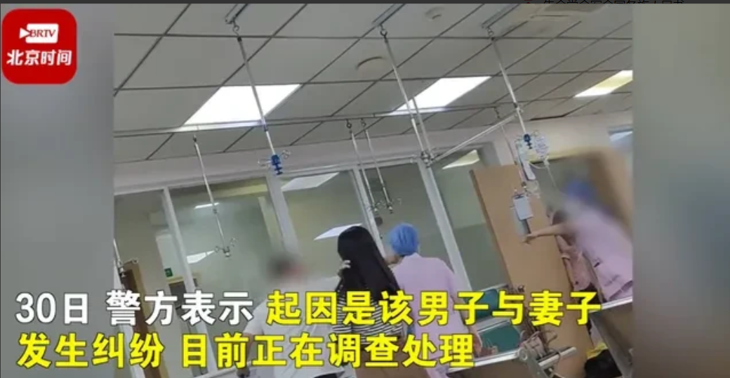 广东珠海,某卫生服务中心,一男子在输液时辱骂护士,妻子看到后上前制止