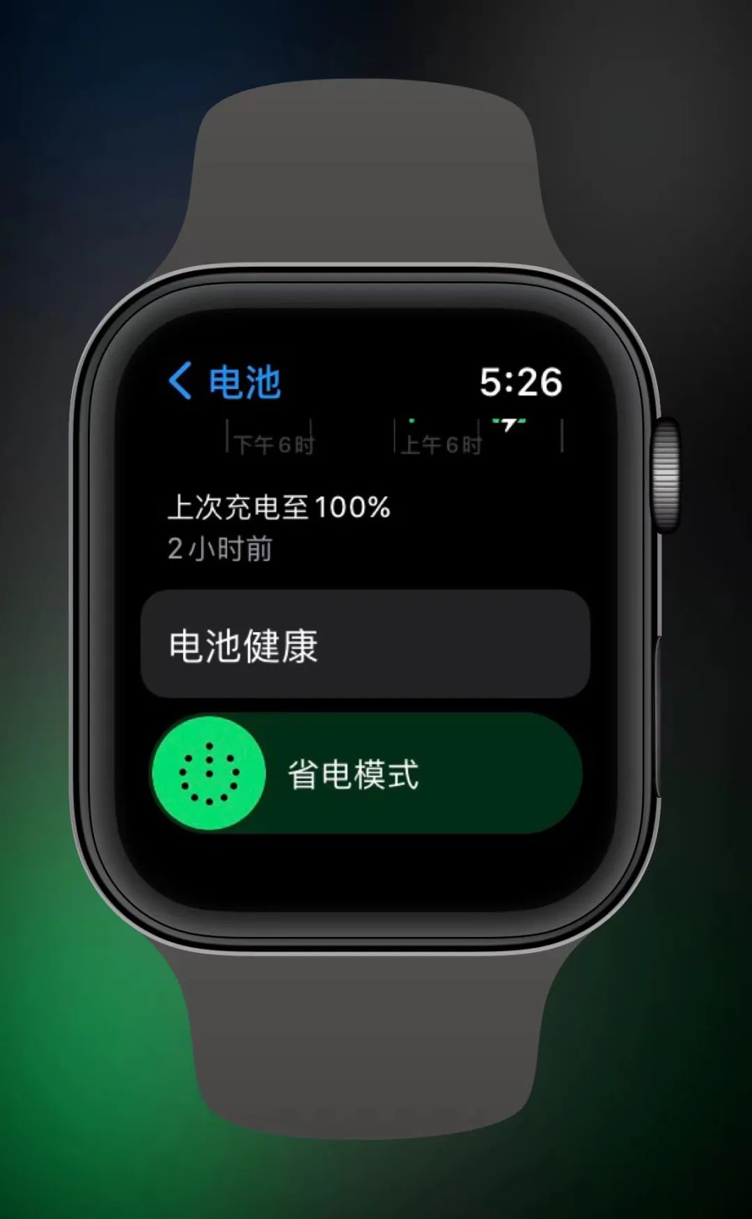露营|Apple Watch的9个省电小技巧！