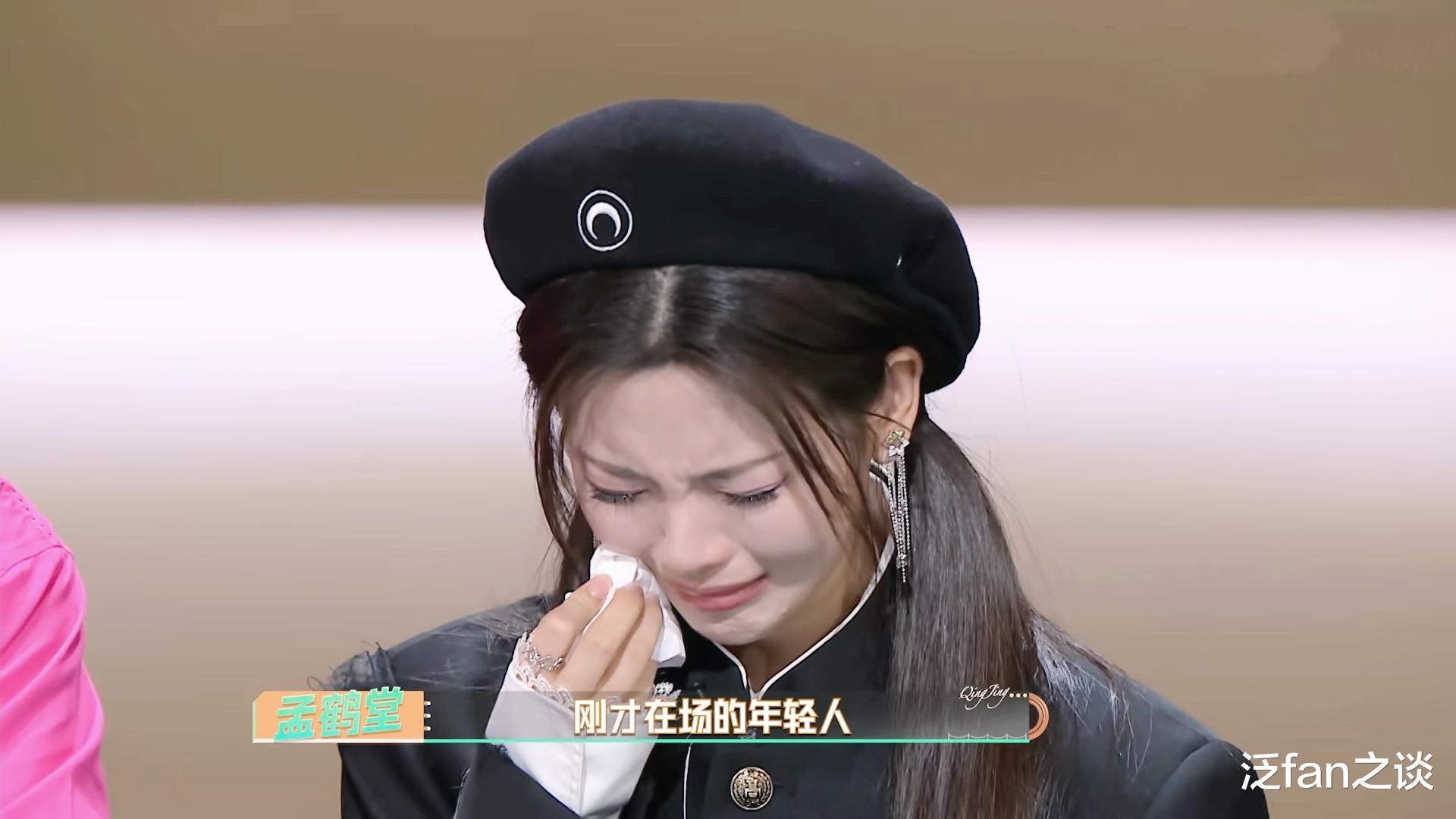 蒋依依|杨超越秦霄贤致敬经典被自己感动到大哭，观众被逗得笑着抹泪！