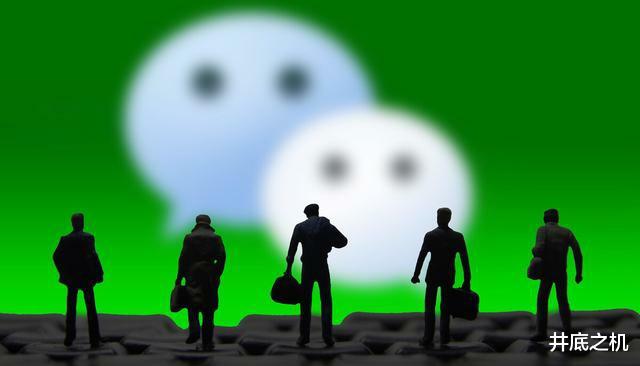 航旅纵横|如果微信收费每月10元，被取代也就不远了