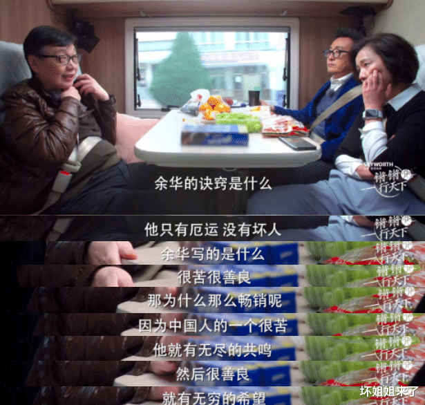 董宇辉|对不起,董宇辉这碗鸡汤我喝不下