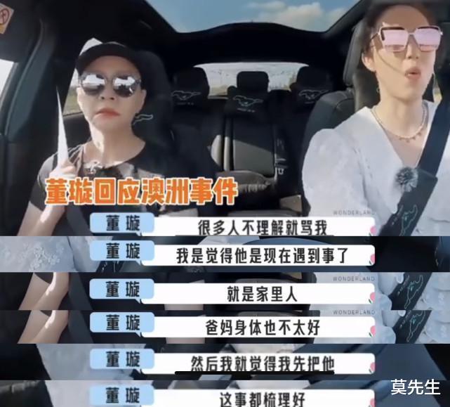 佟丽娅|7对明星夫妻离婚后现状:合体遛孩子,欠债4000万,成了陌生人