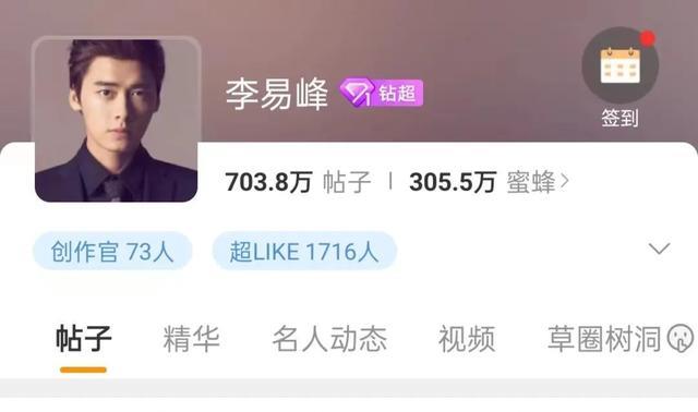 李易峰|郭子瑜再发文,称李易峰出轨,还说陈伟霆马苏都知情