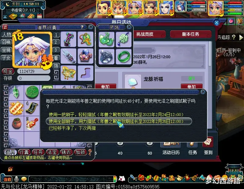 |养号第70天！果然周六才是我的幸运日，慈心铃铛都有五宝，石头都不止一车