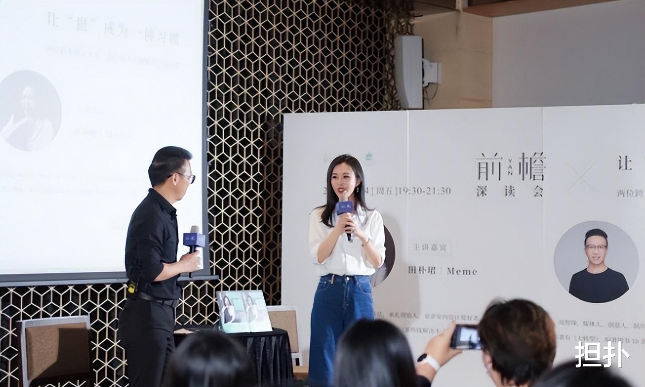 田朴珺|田朴珺白衬衣搭牛仔裤，完全不像41岁，难怪可以获得王石的青睐