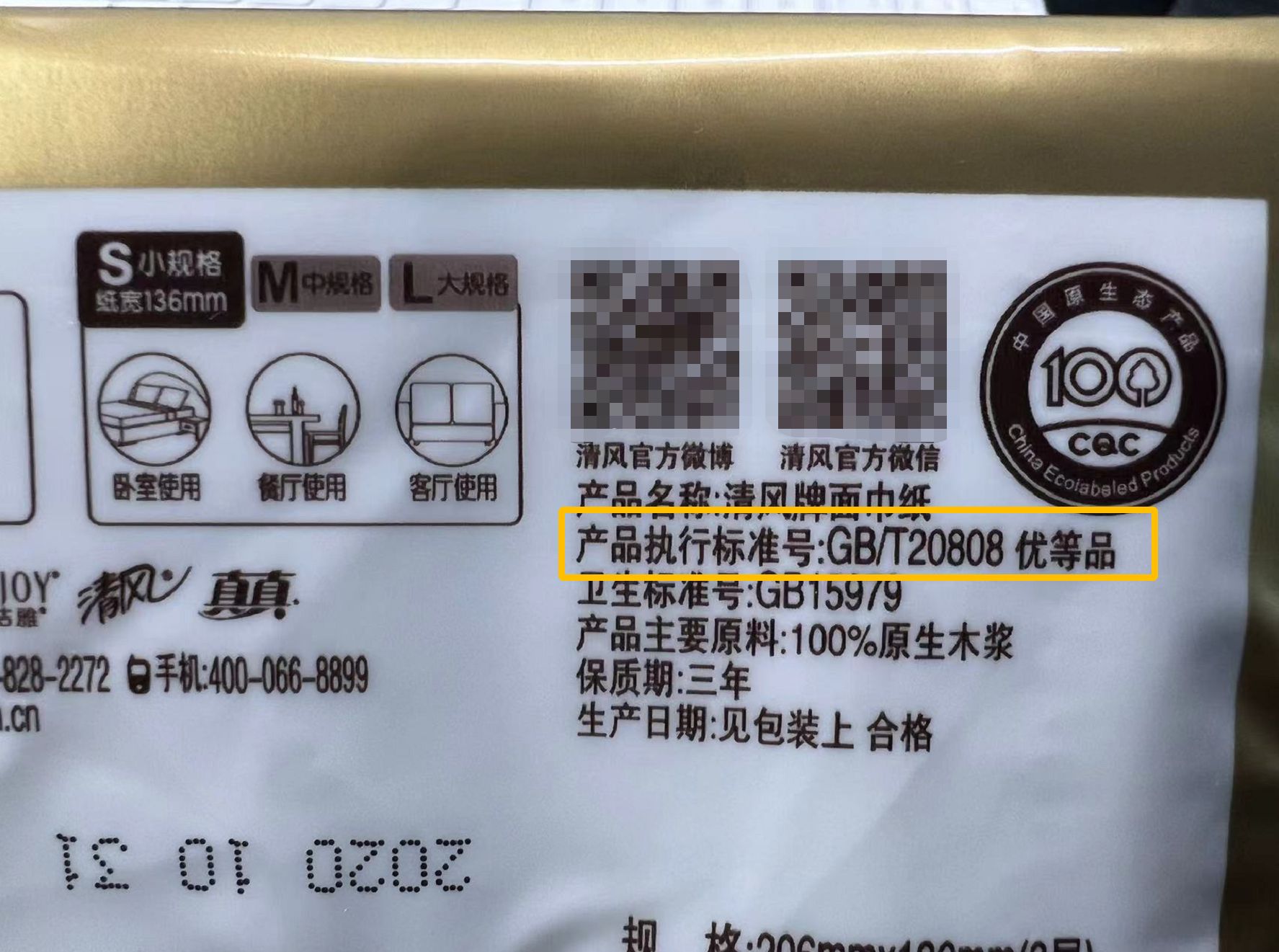 终结解答：厕纸直接扔马桶，到底行不行？！