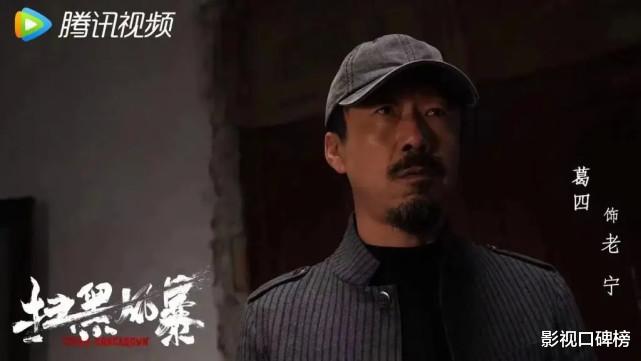 葛四|凭《扫黑风暴》坏人角色深入人心,老戏骨地铁全程自拍却无人认出