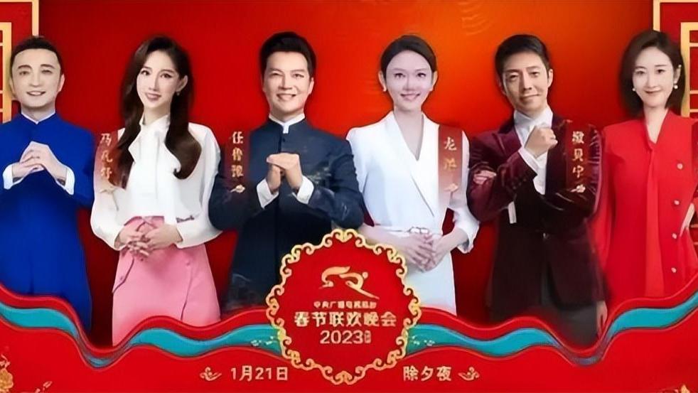 春晚|春晚被“骂”剧本拉跨，早在意料之中！