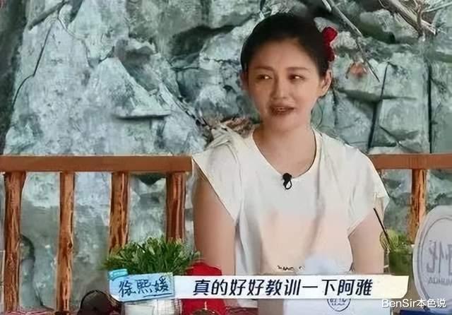阿雅|著名主持人阿雅：这辈子最正确的决定，就是36岁高龄为活佛老公生女儿