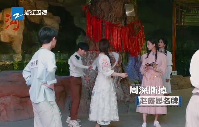 赵露思|提前淘汰的赵露思，被网友吐槽的周深，让我明白真人秀为何难做