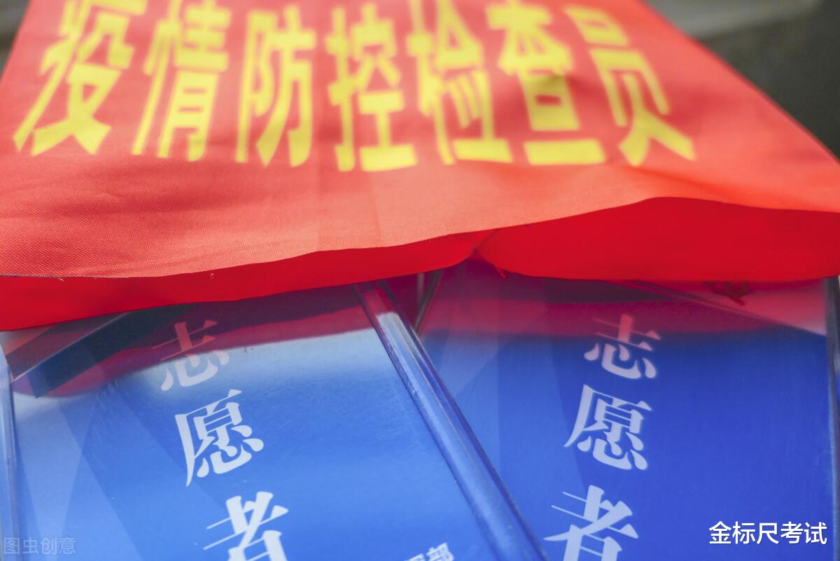 家政|社区岗位陆续招聘,3个“硬性条件”需满足,考生可以了解一下!