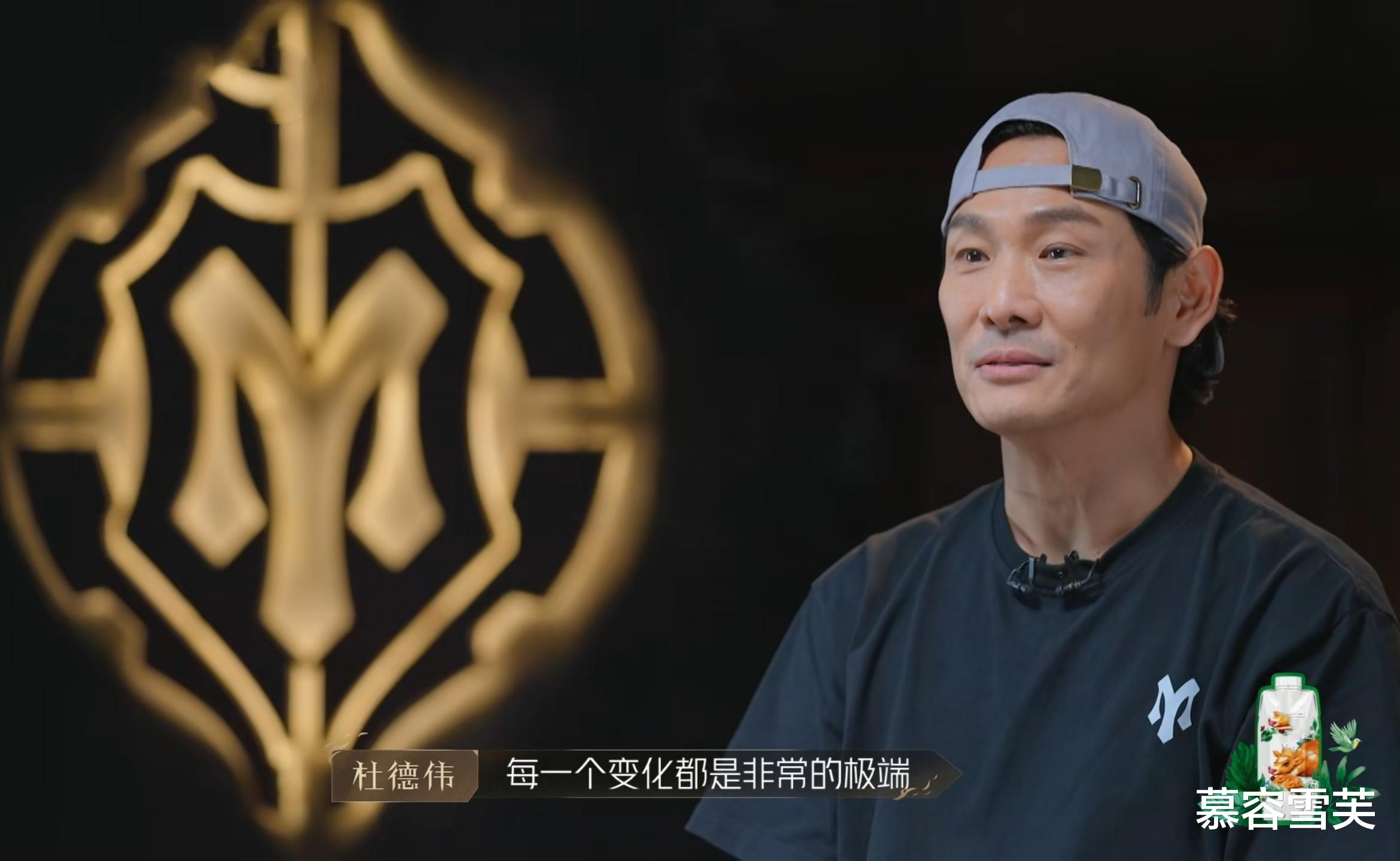 杜德伟|《披哥2》导演劝退信和郝云,杜德伟失望,不让跳舞谈什么突破?