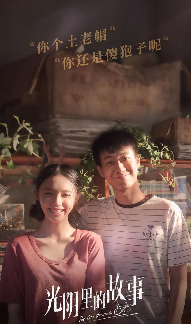 光阴里的故事|《光阴里的故事》2022还有这么一部宝藏年代剧啊