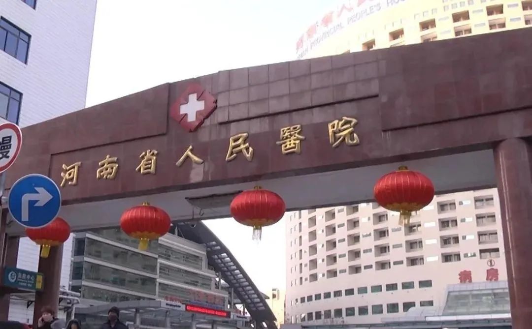 某省医院招牌“七字写错两字”?