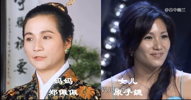 雪梨|香港17对明星母女对比,雪梨、林青霞、李丽珍,女儿一个赛一个美