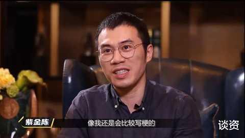 紫金陈|还会出续集吗？我怕被这位双面顶流给笑死