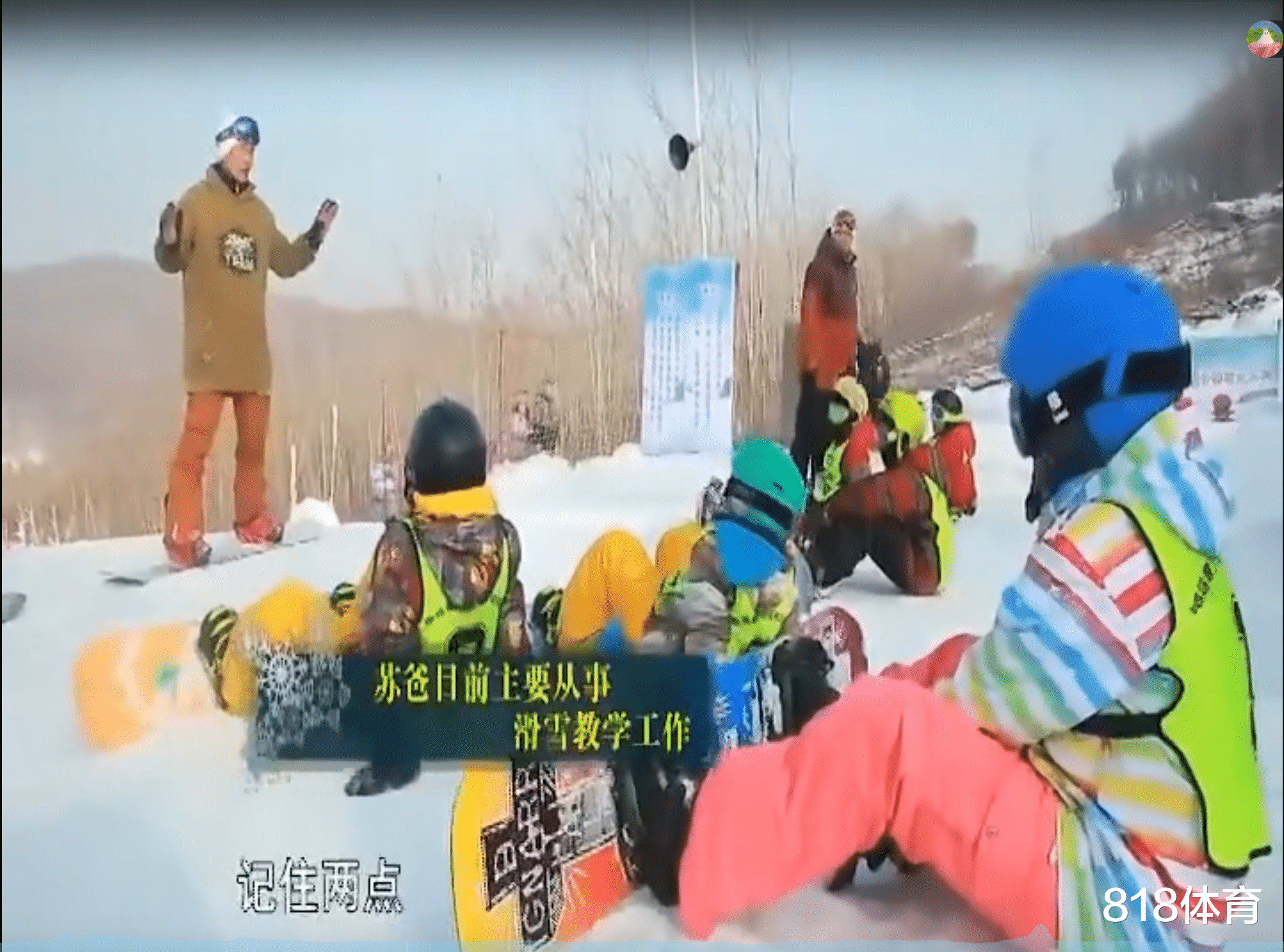 沙尔克04|豪横! 苏翊鸣父亲曾为陪他滑雪放弃生意: 生意先放一放, 陪孩子玩2年